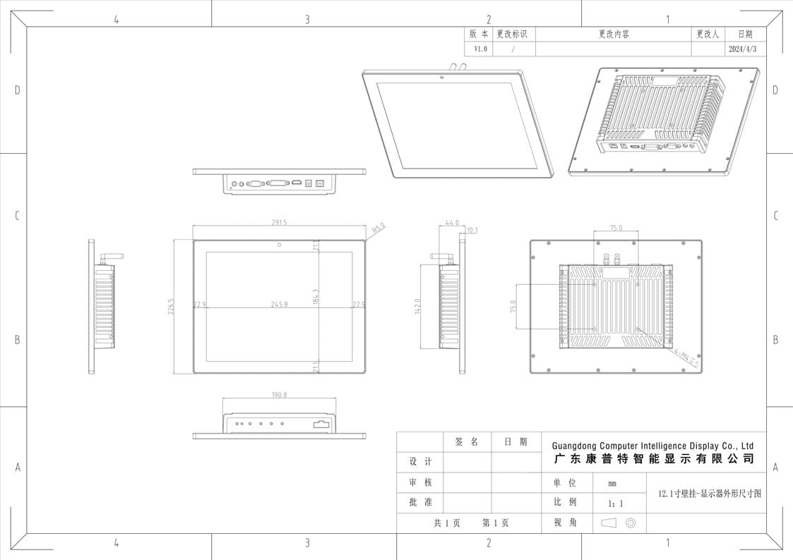 12.1-monitor