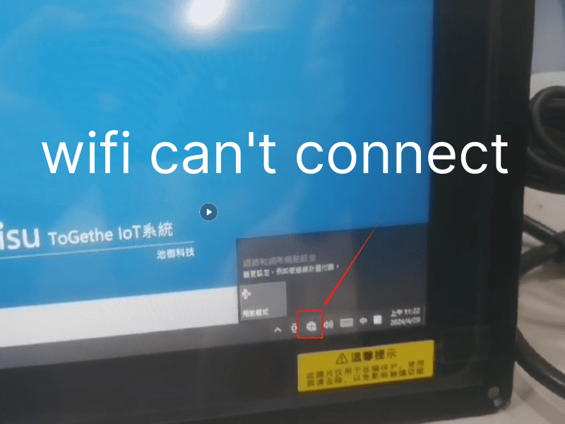 What to do when touch panel pc wifi can’t connect?